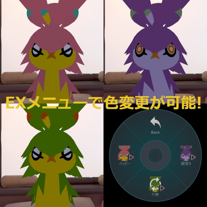 【無料】ナッポる。【ブルプロ二次創作3Dモデル】