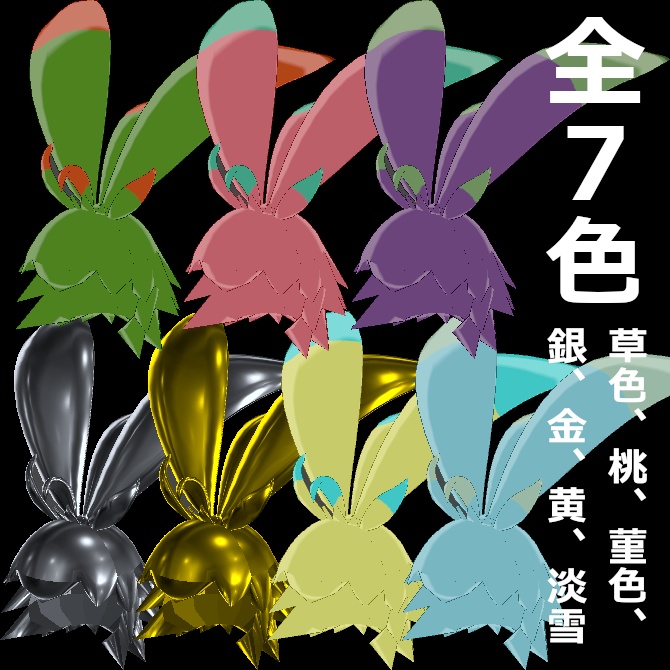 【無料】ナッポる帽子