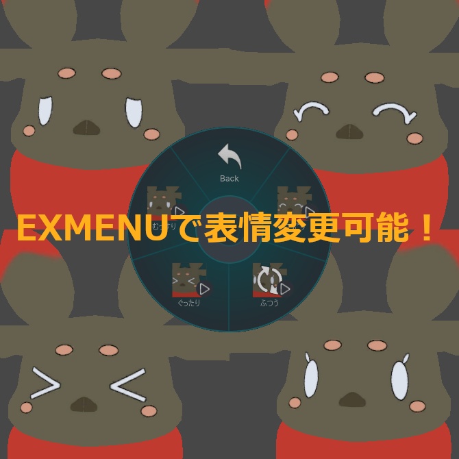 【無料】もっちりイーちゃん【ブルプロ二次創作3Dモデル】