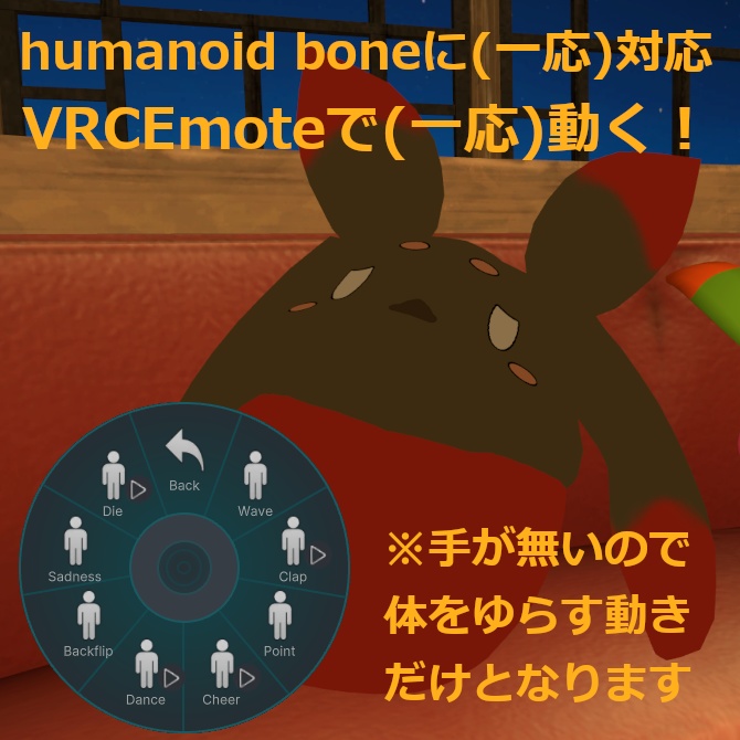 【無料】もっちりイーちゃん【ブルプロ二次創作3Dモデル】