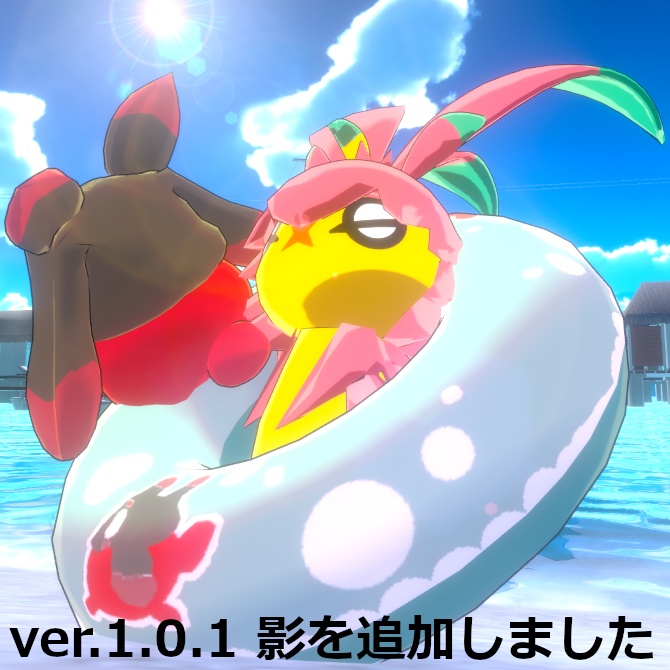 【無料】うきうきイーちゃんうきわ