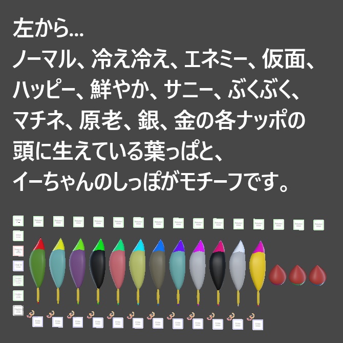 【無料】QvPen差し替えモデル ナッぽペン【ブルプロ二次創作3Dモデル】