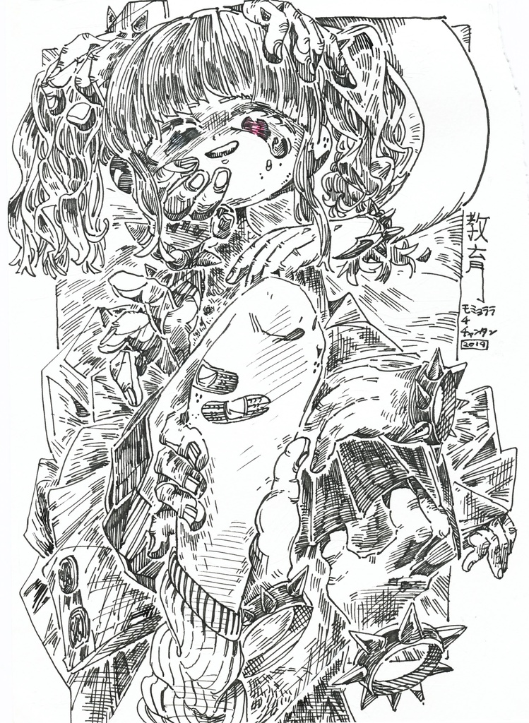全年齢男の娘本　教育