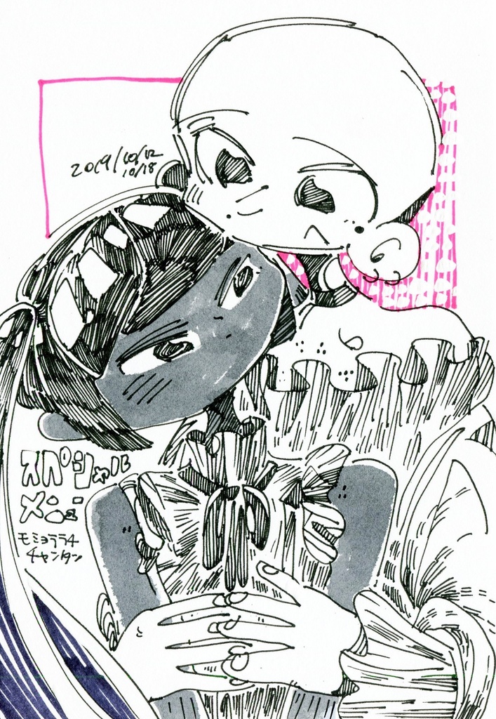 スペシャルメニュー