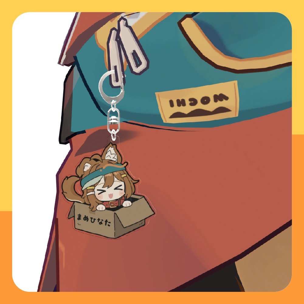 【VRChat向け】まめひなたアクリルキーホルダー 【第一弾】