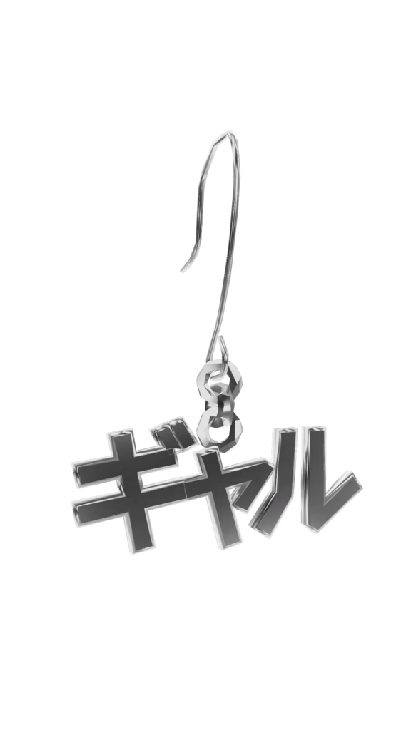 【3Dモデル】ギャルピアス【PB対応】