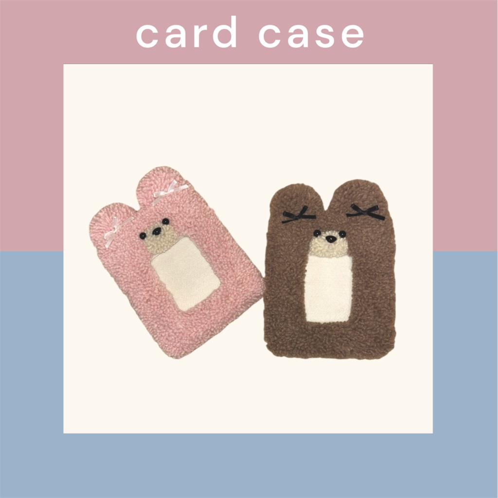 硬質カードケース(A8)