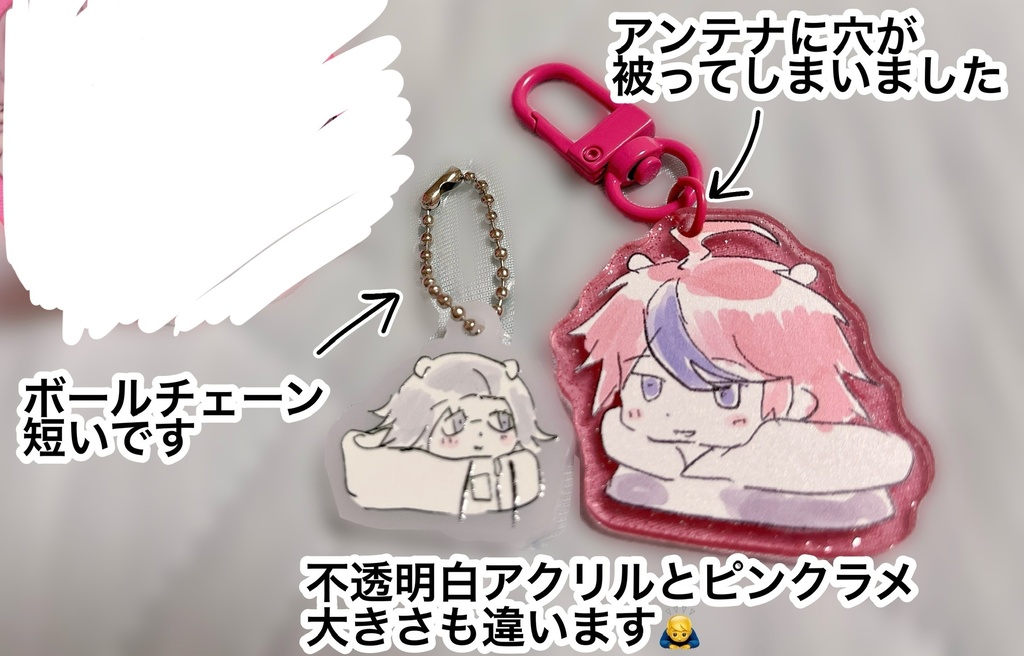 アクキー