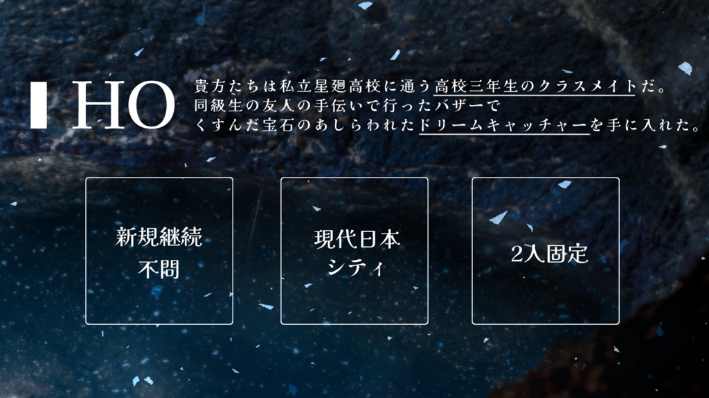 流転するレ・クロス・ワールド【SPLL:E119631】