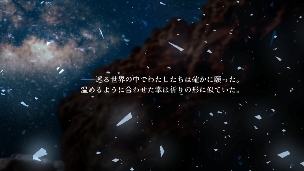 流転するレ・クロス・ワールド【SPLL:E119631】