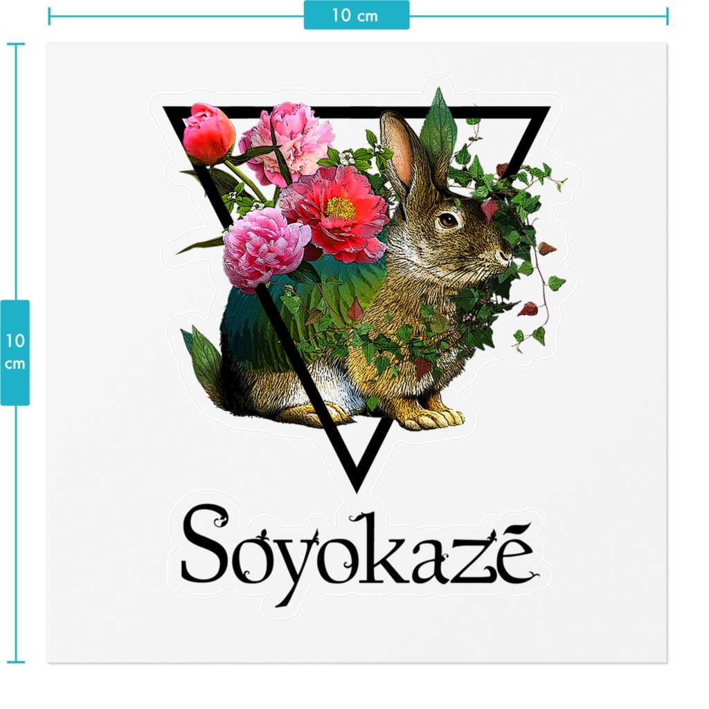 ビカク花兎クリアステッカー(カラー&モノトーン)