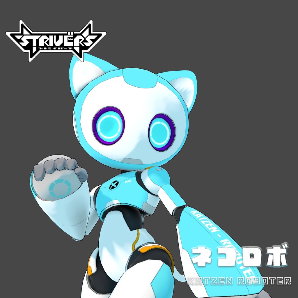 ネコロボ（青）