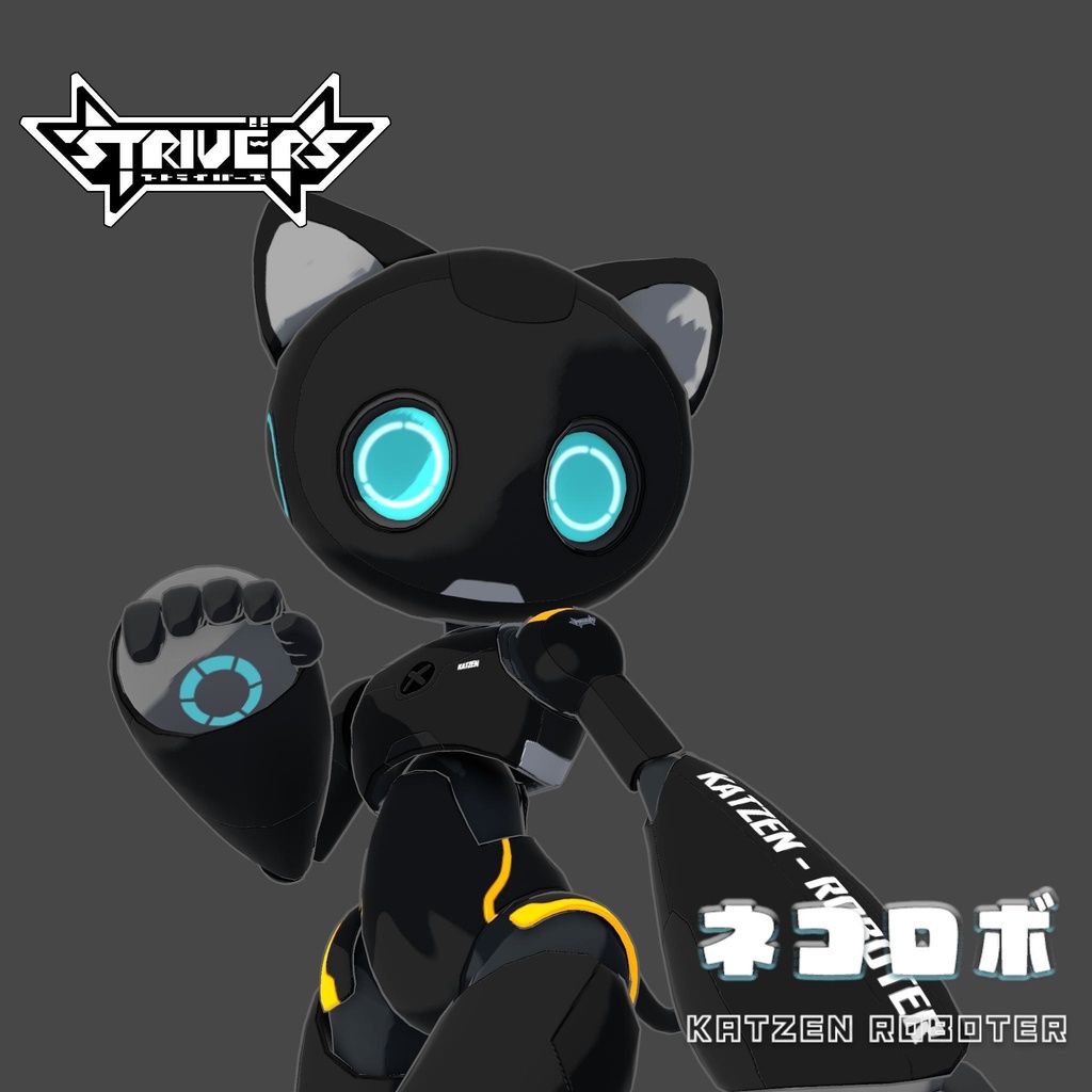 ネコロボ（黒）