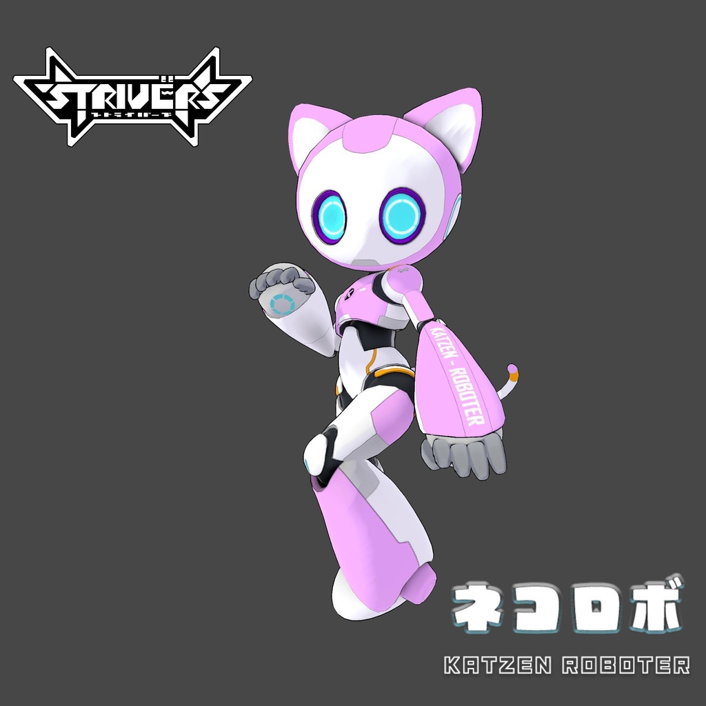 ネコロボ（ピンク） - Strivers - 2/5