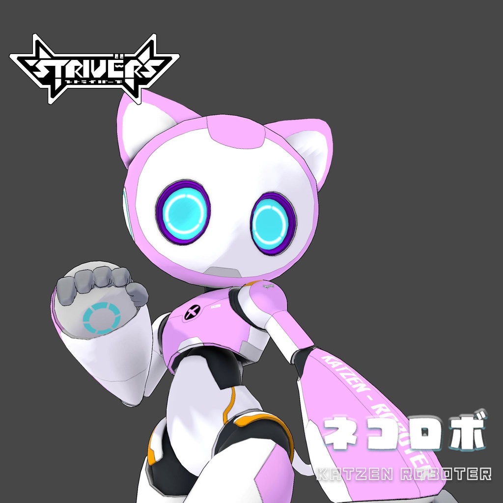 ネコロボ（ピンク）
