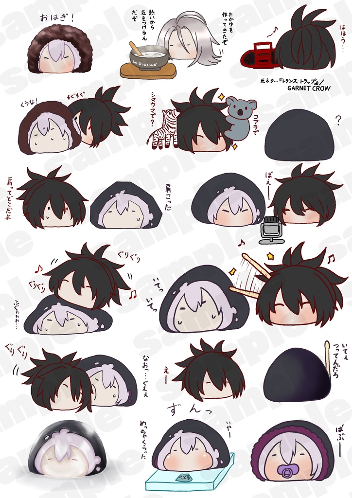 ウェズンとアダーラがゆるゆるする本Vol.1