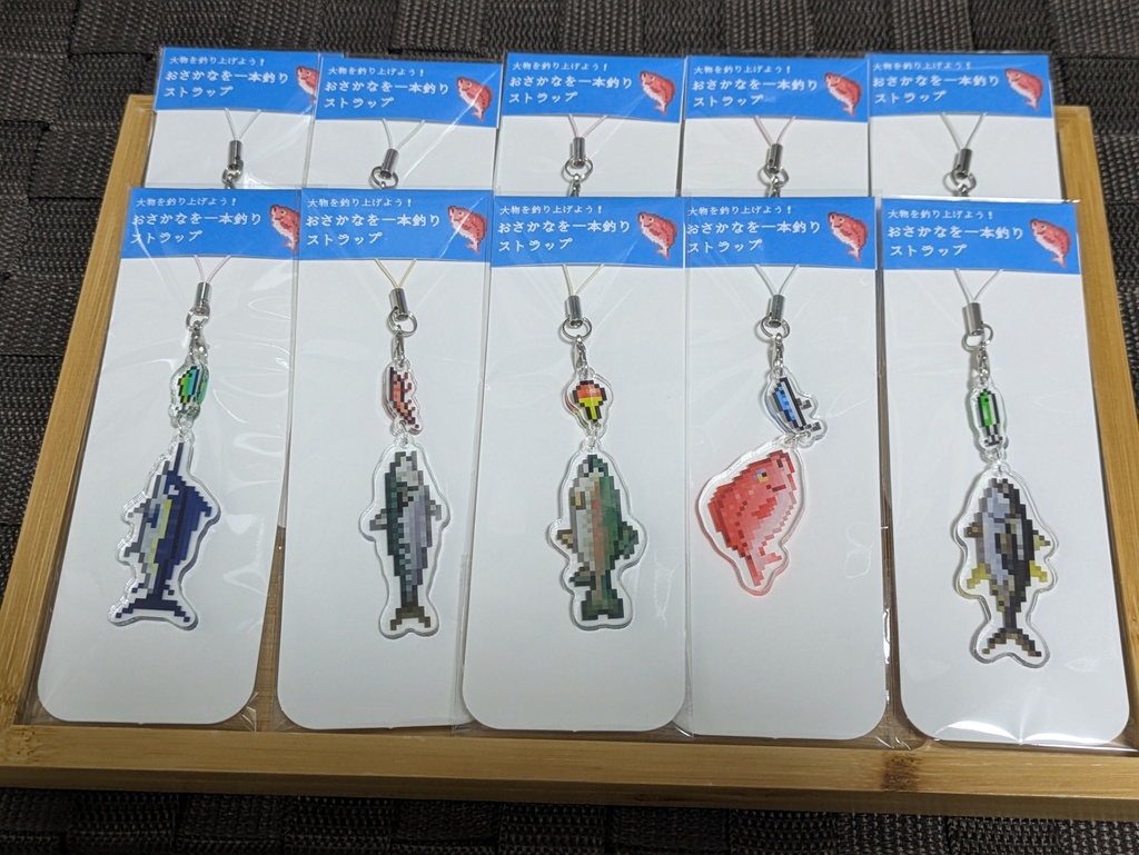 おさかなを一本釣りストラップ