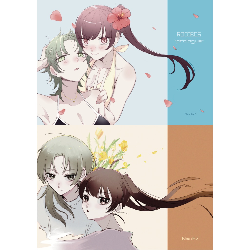 【創作百合漫画】「ルイボス」シリーズ2冊セット【COMITIA】