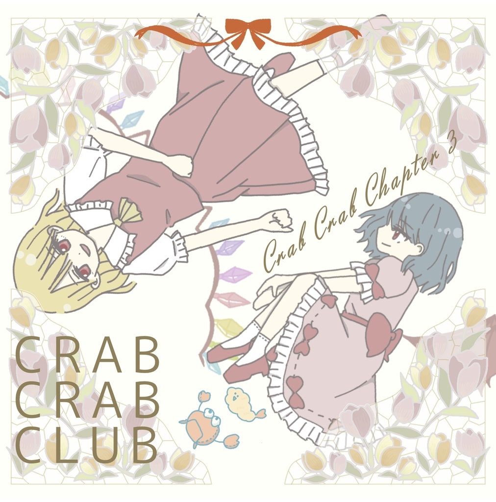 Crab Crab Chapter3