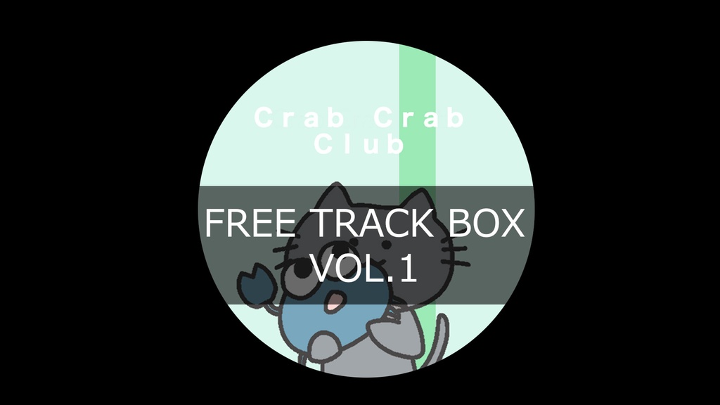 Free Track Box Vol.1