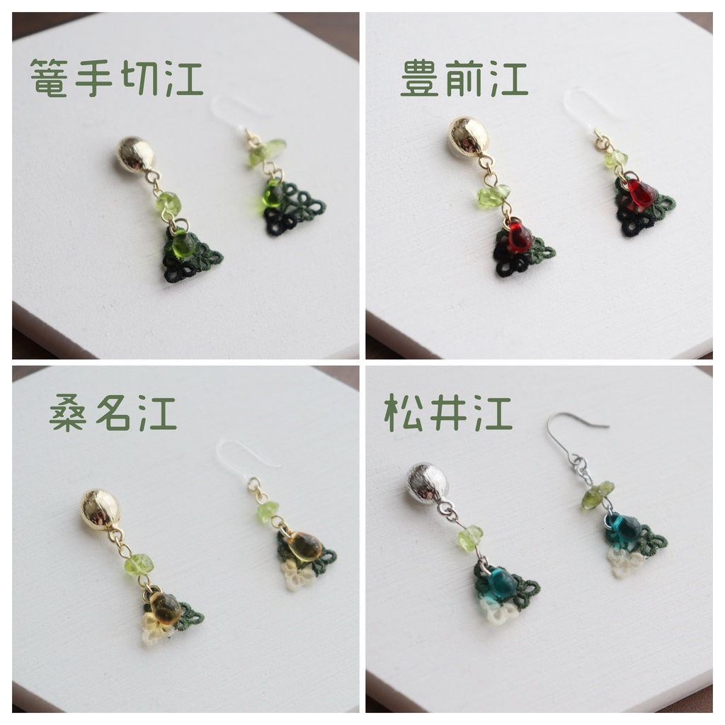 わんぱくと審神者のお揃いアクセサリー(江)