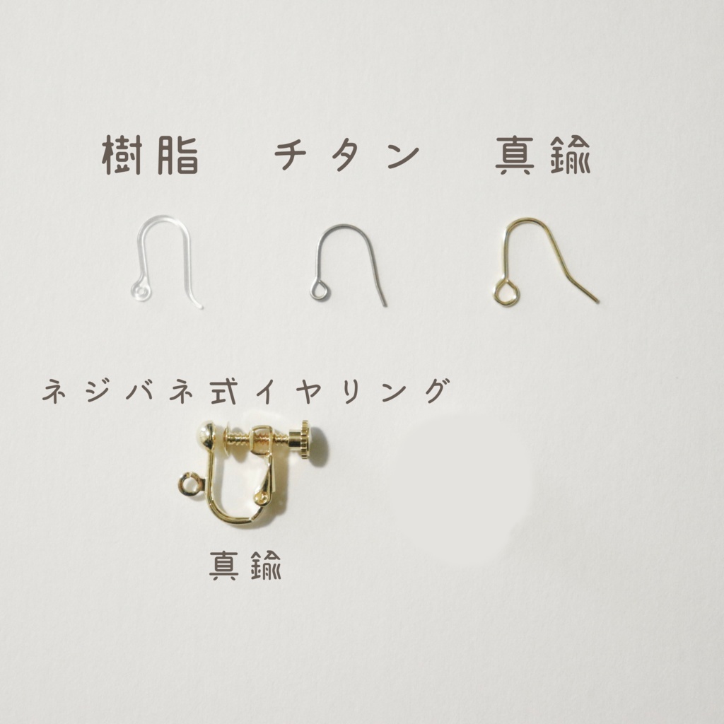 わんぱくと審神者のお揃いアクセサリー(江)