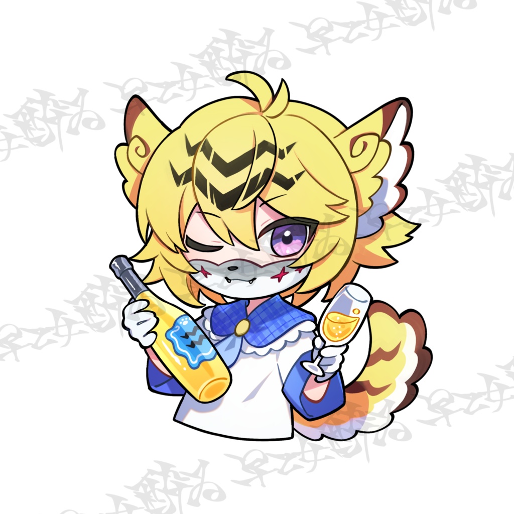 早乙女酔ゐ ver.シャンパンイラスト