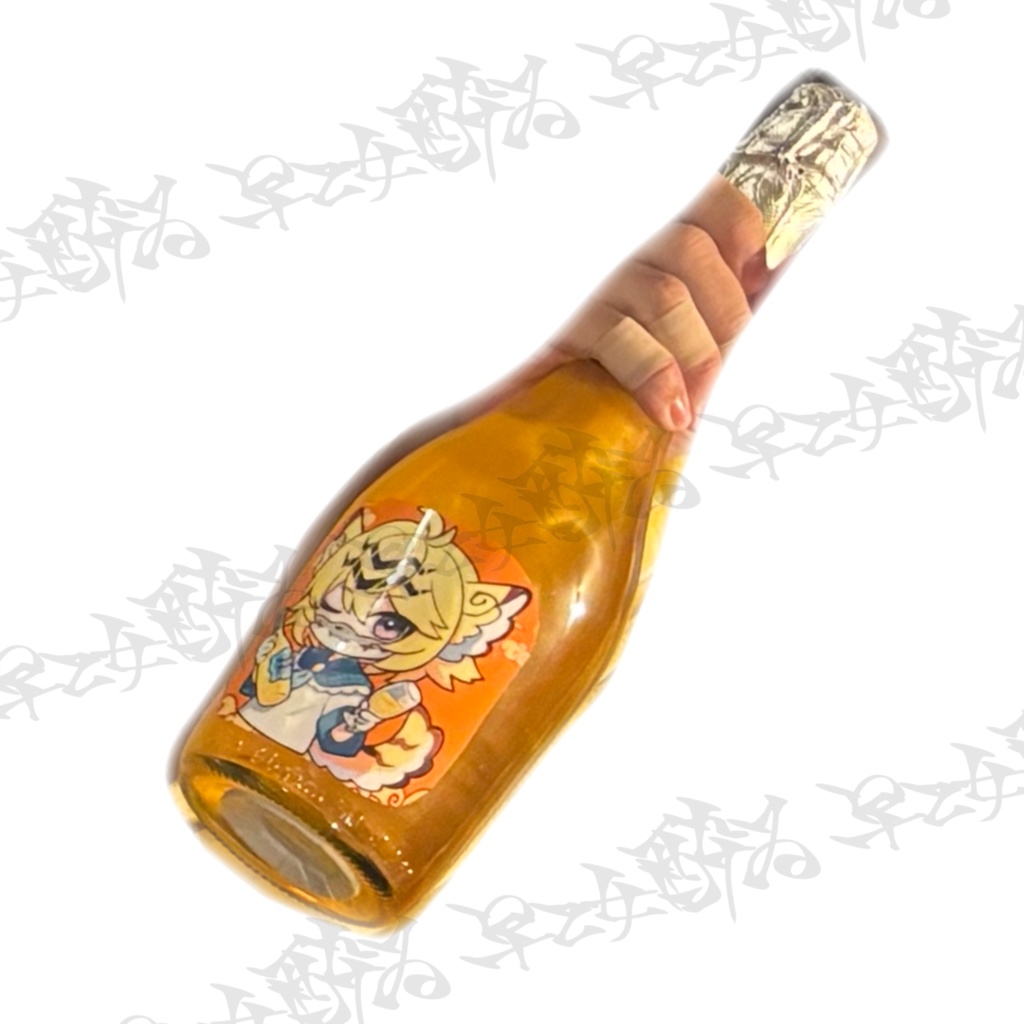 早乙女酔ゐ オリジナルシャンパン