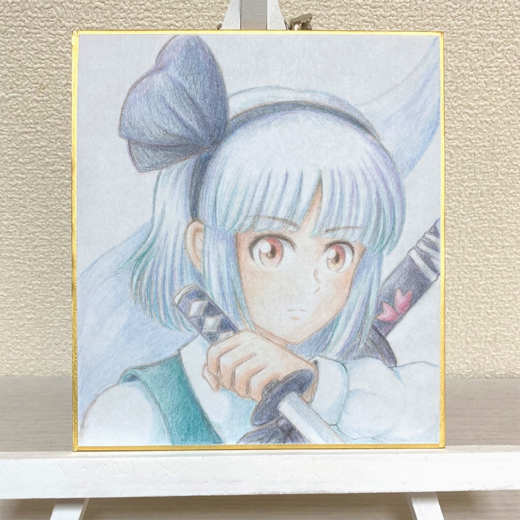 魂魄妖夢　色鉛筆色紙