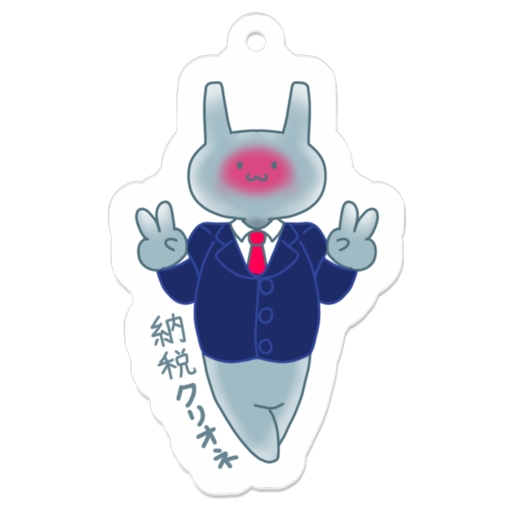 「キミが恋するはずだった100人の運命の相手」栗尾根アクキー