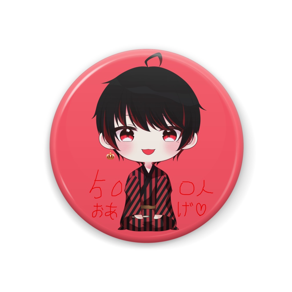 福良亭おあげ500人記念プレミアム缶バッジ(着物)