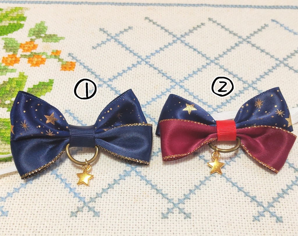 ぬいぐるみ用リボン 星柄
