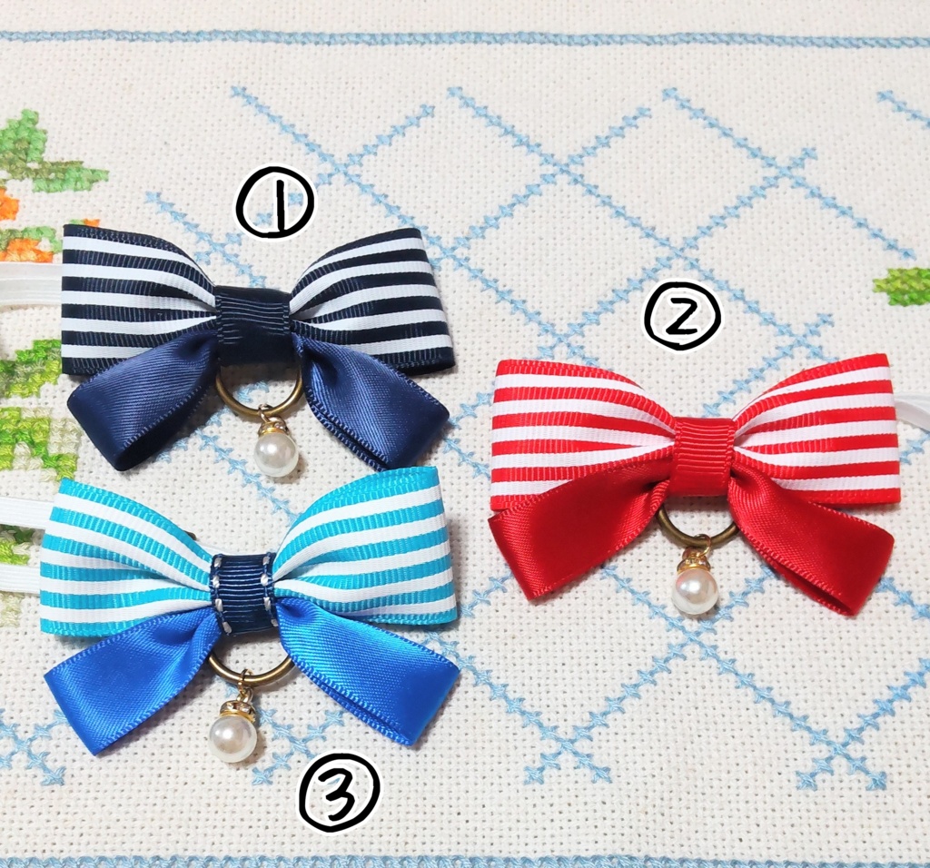 ぬいぐるみ用リボン ボーダー