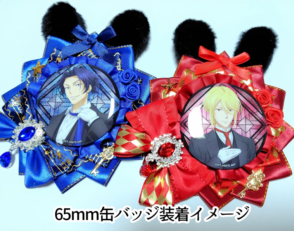 ロゼット(シャーロックイメージ)