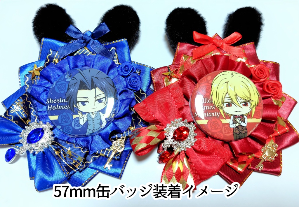 ロゼット(シャーロックイメージ)