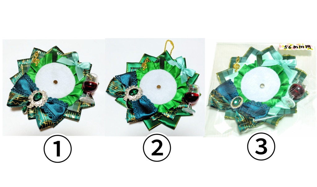 ロゼット(アルバートイメージ)