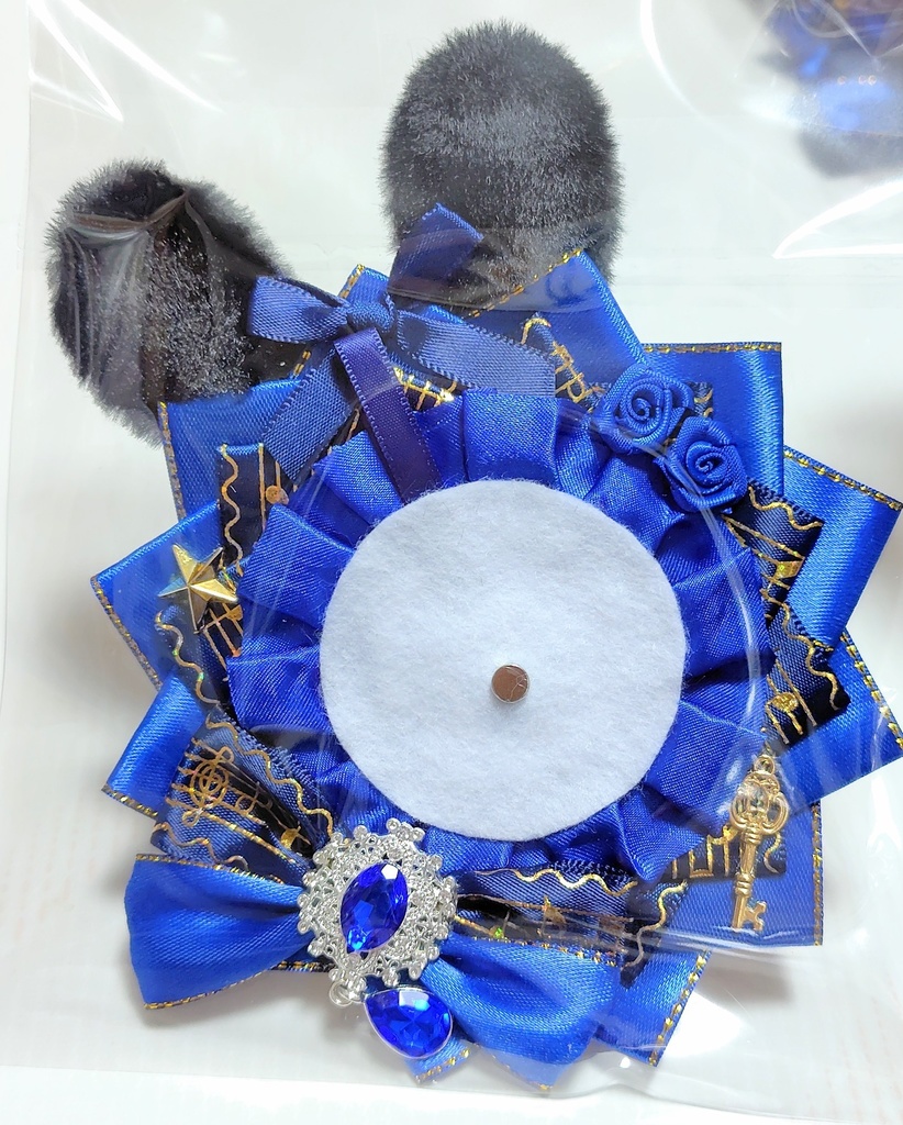 ロゼット(青×うさぎ)