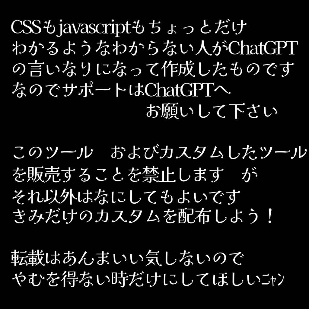 OBS上で操作できる進捗バー