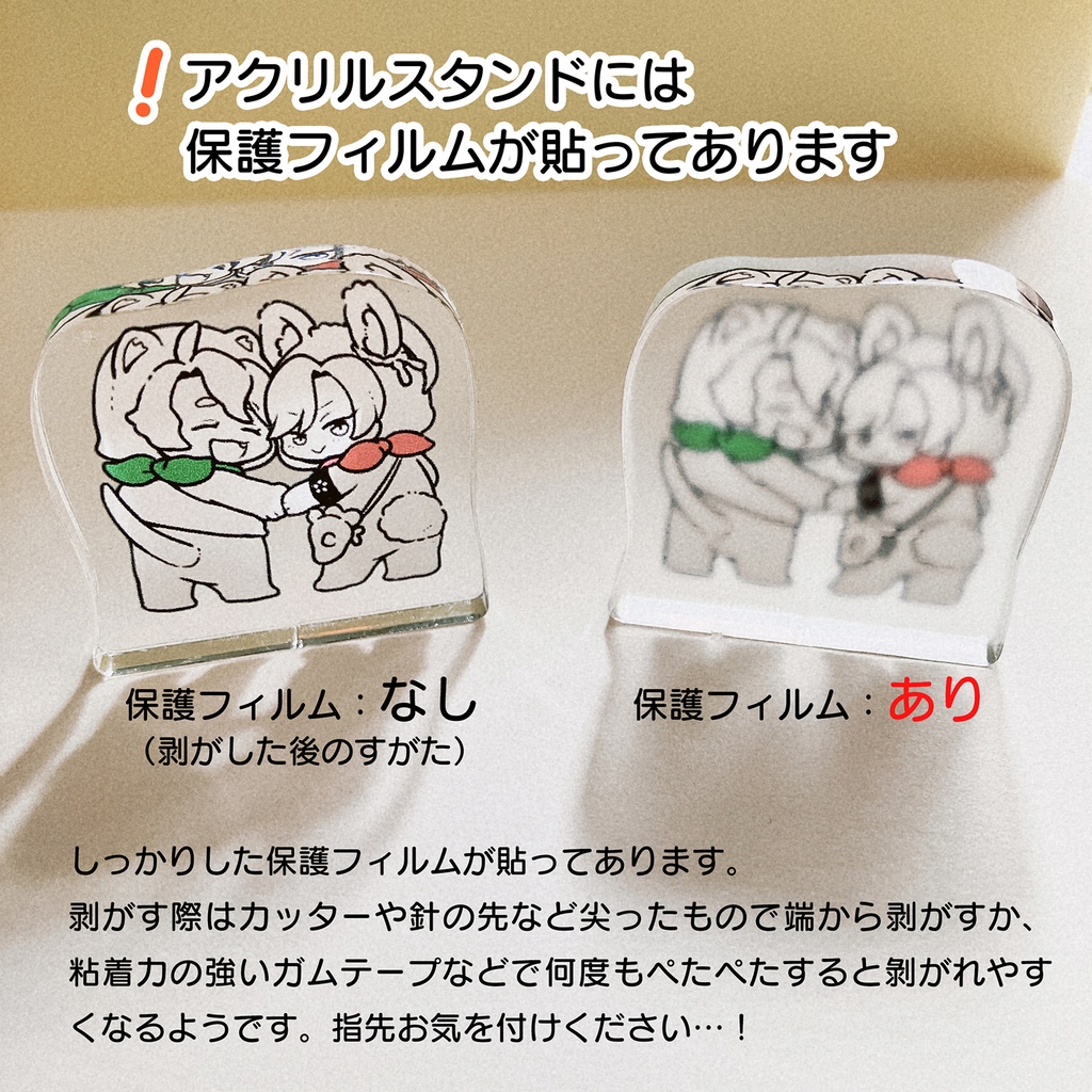 マンうさおくすり手帳セット