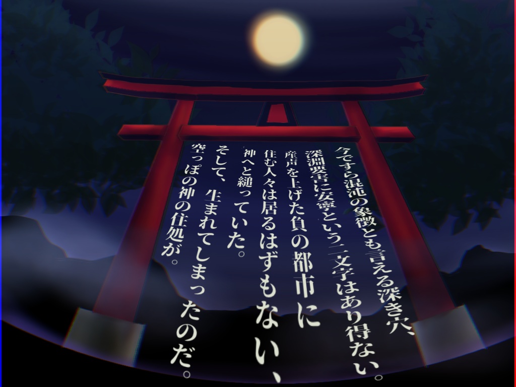 CoC「神様だった僕たち」SPLL:E199681