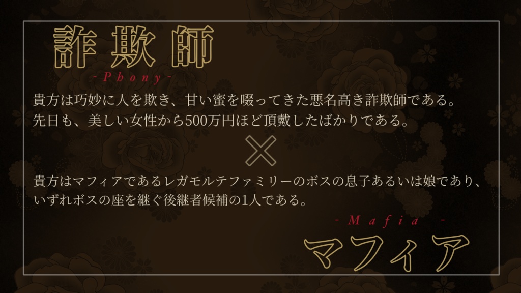 CoC「君に銃口、お前に口づけ」SPLL:E198900