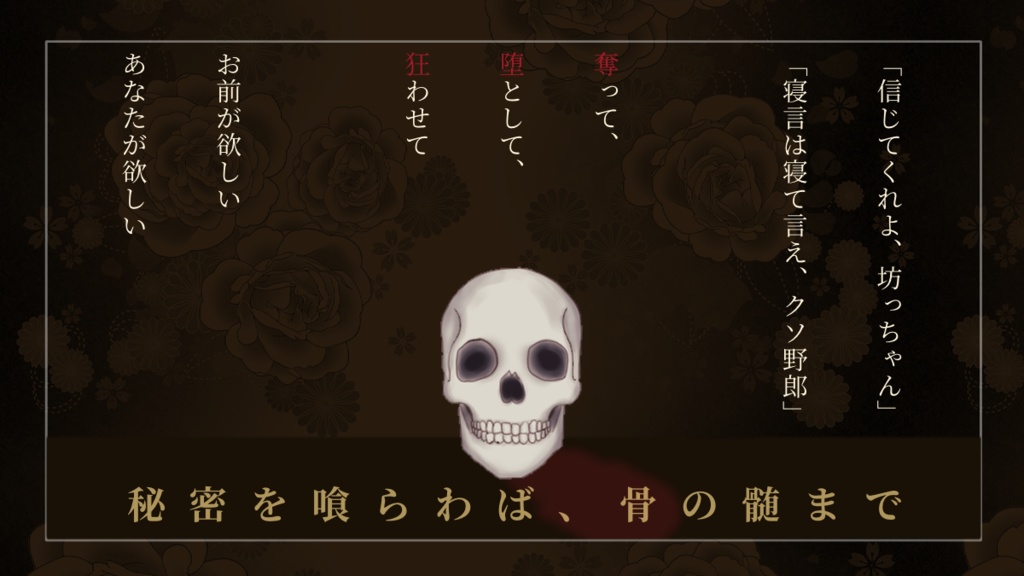 CoC「君に銃口、お前に口づけ」SPLL:E198900