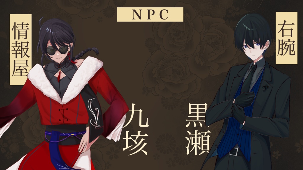 CoC「君に銃口、お前に口づけ」SPLL:E198900