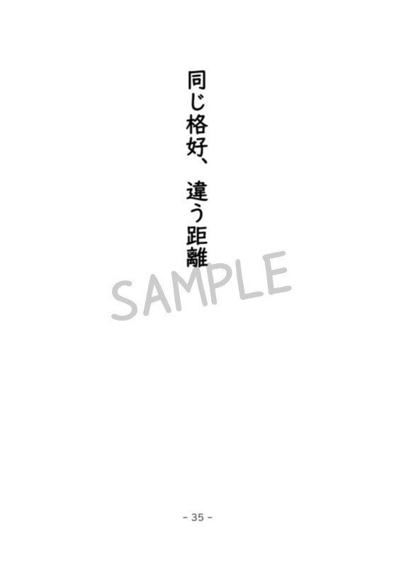 ハッピー・スクール・フェスティバル