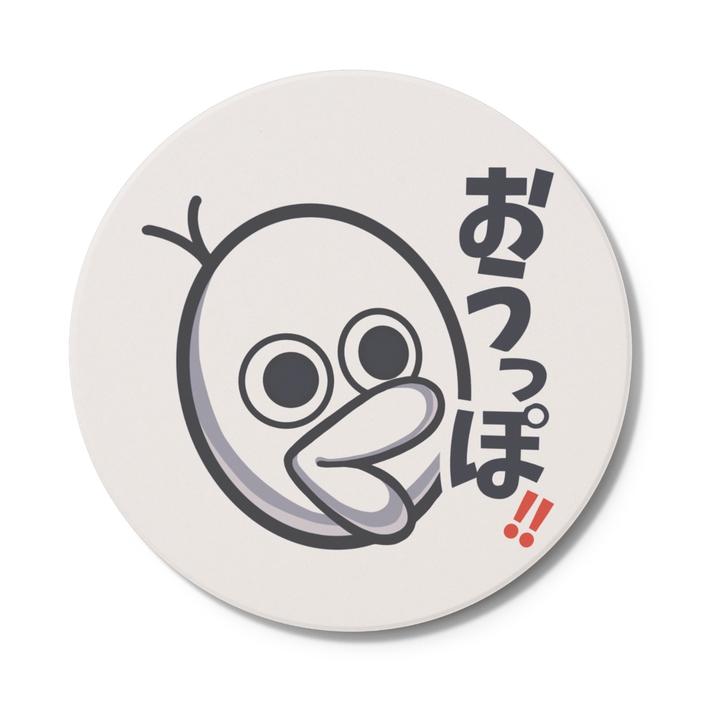 謎の生物コースター「おうっぽ!!」