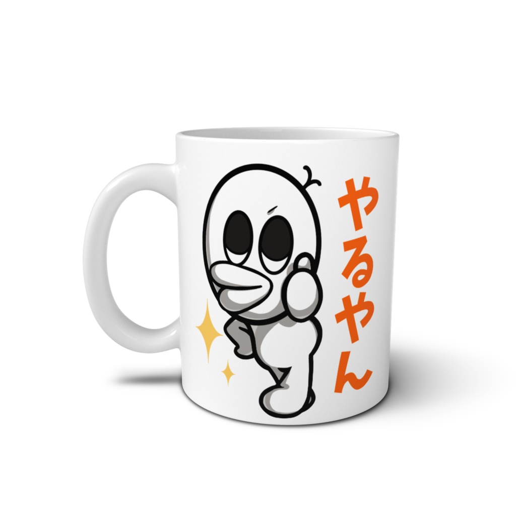 謎の生物マグカップ「やるやん/何しとん」