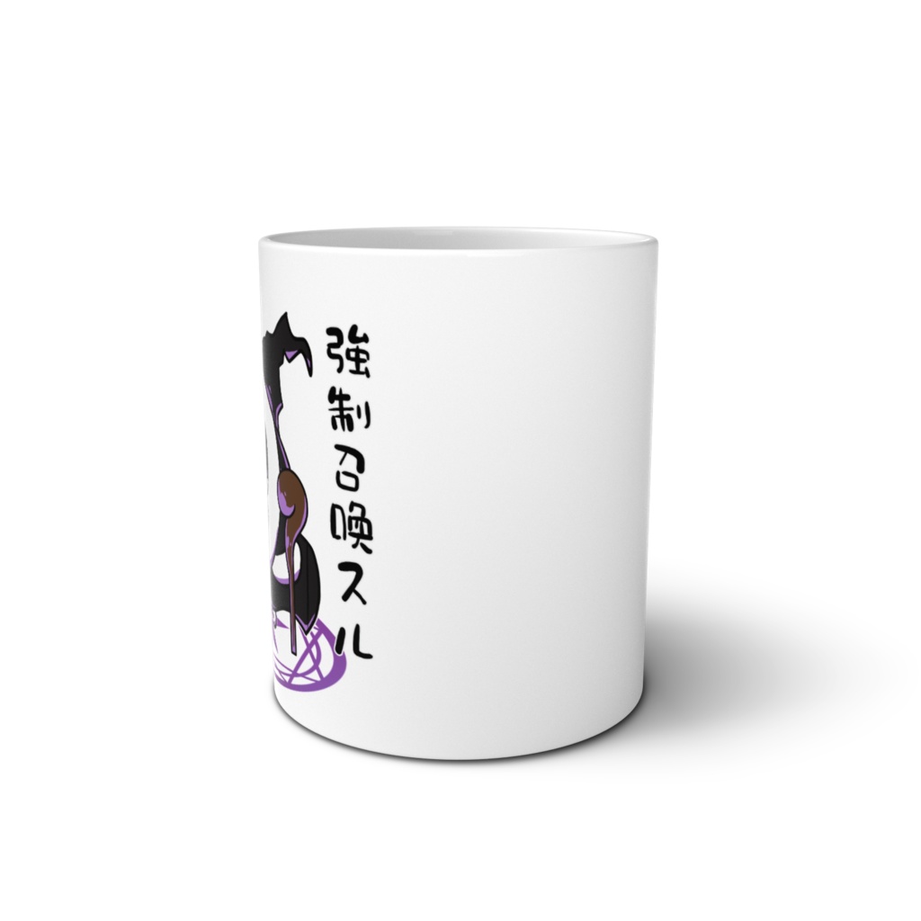 謎の生物マグカップ「強制召喚スル」