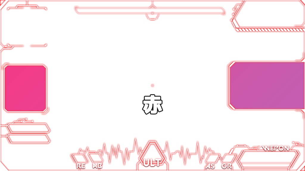 画面に置くだけ!カスタマイズ無限大! APEXLEGENDS オーバーレイセット