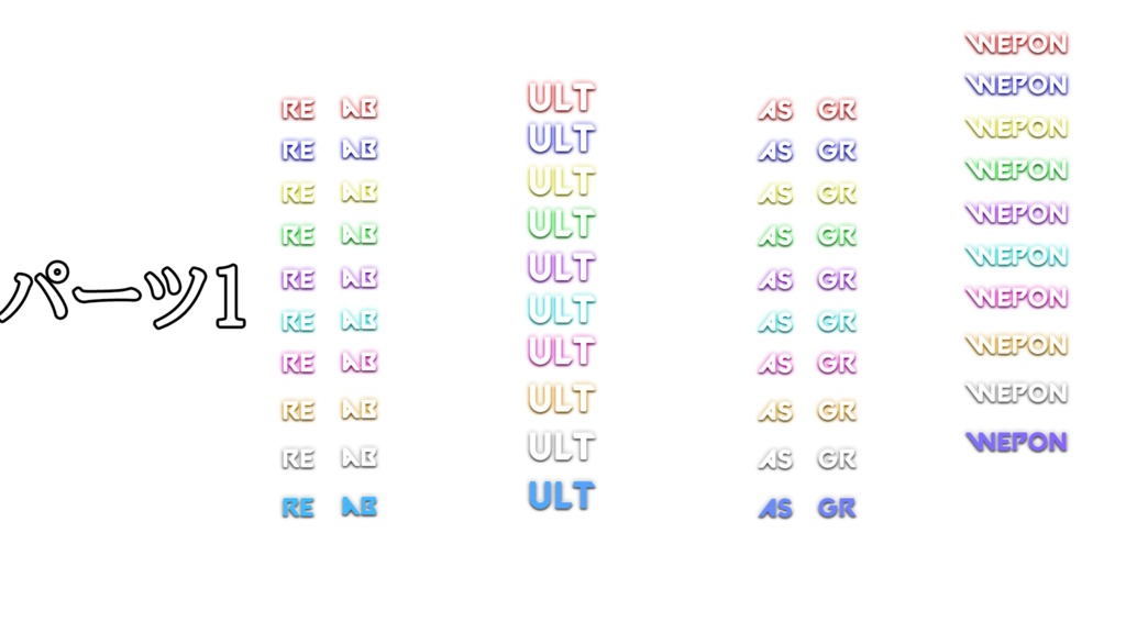 画面に置くだけ!カスタマイズ無限大! APEXLEGENDS オーバーレイセット