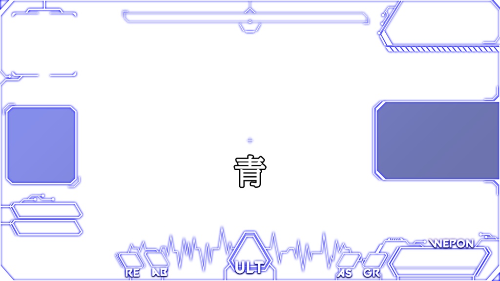 画面に置くだけ!カスタマイズ無限大! APEXLEGENDS オーバーレイセット